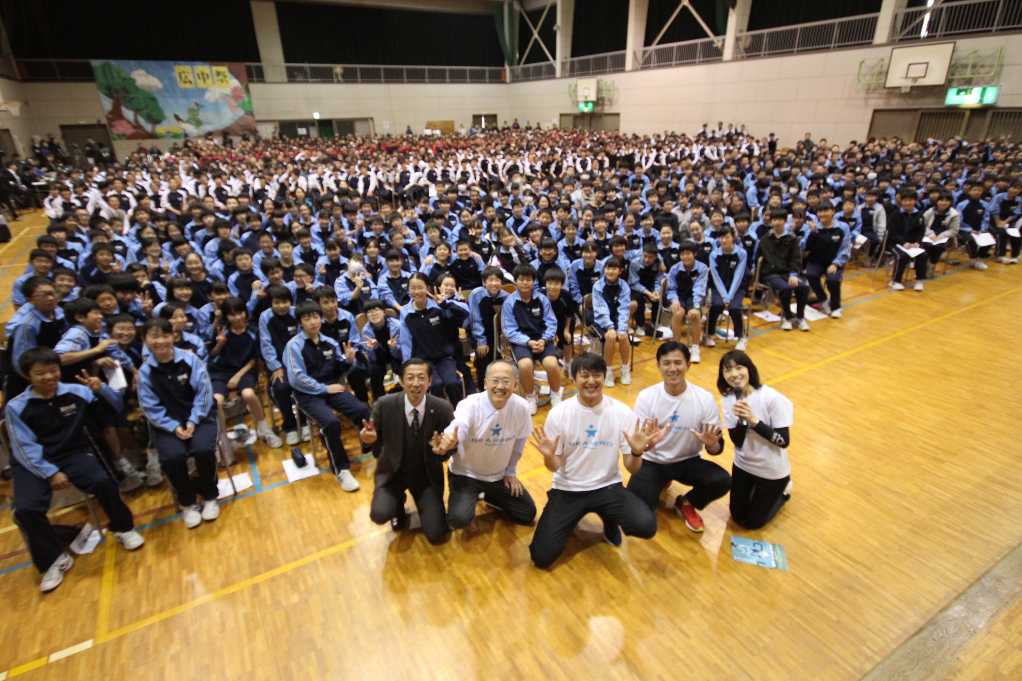 中学　集合 学校訪問「HEROになろう」 ～2018年11月27日 仙台市立広瀬中学校～ – BE A HERO PROJECT